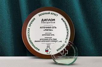 Фармацевты выбрали лучшую аптечную сеть
