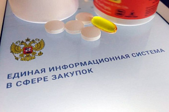 По программе ВЗН закупят шесть препаратов