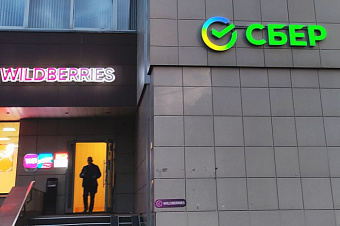 На рынке обсуждают потенциальную сделку о покупке Wildberries сети «Еаптека»