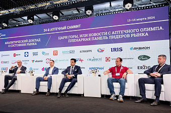 ГК «Фармасинтез» стала титульным партнером XXIV Аптечного саммита