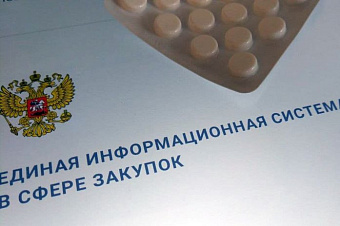 Центр лекобеспечения повторно пытается закупить «Стрензик» для «Круга добра»
