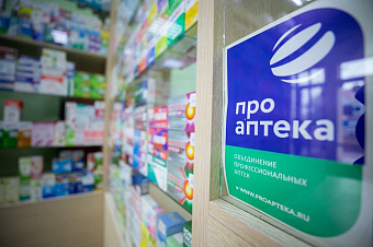 Динамика маркетинговых продаж участников «ПроАптеки» по итогам 2024 года превысила 50%