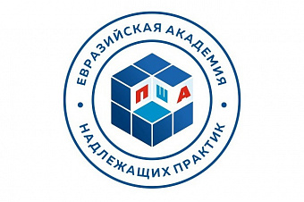ЕАНП анонсировала шестую образовательную программу практической школы аудиторов