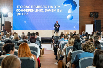 В Воронеже состоялась XI региональная конференция МС «Созвездие» и «ФК Пульс»