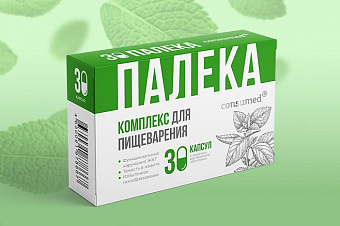 Компоненты БАД «Палека» вошли в клинические рекомендации