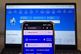 На «Госуслугах» появилась комплексная услуга «Открытие аптеки»