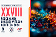 Представлены результаты III фазы клинических исследований биоаналога пембролизумаба