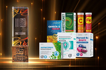 CONSUMED* стал лучшим брендом БАД на международной премии Private Label Awards