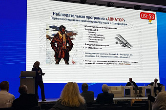 На конгрессе урологов обсудили новые данные работы альфа-блокаторов