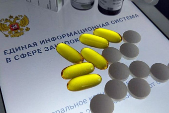 Центр лекобеспечения закупит по программе ВЗН коагулянты на 11 млн рублей