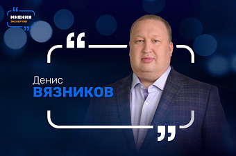 Денис Вязников: инновации и технологии — это ключ к росту фармбизнеса