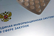 Аукцион на поставку «Лукстурны» для «Круга добра» не состоялся
