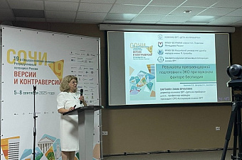 Продукты репродуктивного портфеля компании «Аквион» представлены врачам-репродуктологам