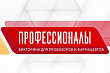 В «Мьюз Медиа» рассказали о шагах в области повышения знаний сотрудников аптек