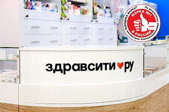 «Здравсити» третий раз стал обладателем премии «Марка № 1 в России®-2024»