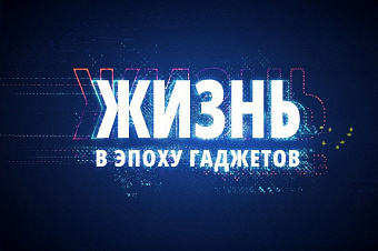Ученые изучили влияние генетики и цифровых технологий на детскую близорукость