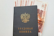 Аптека незаконно вычла стоимость лекарств с истекающим сроком годности из зарплаты фармацевта