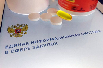 По программе ВЗН закупят семь препаратов